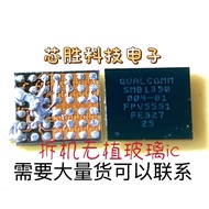 SMB1390/SMB1395/SMB1396: Adapt to Xiaomi 10/11, Black Shark 4 and Other Models Charging IC