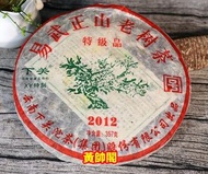 大量高價上門回收各類茶葉 銀大益普洱茶（生茶）金大益普洱茶（生茶）山韻普洱茶（生茶） 班章喬木生態茶餅，五彩孔雀茶餅，勐海茶廠 大益七子餅茶普洱茶（生茶）老班章 普洱茶第一村等各類茶葉都可以高價上門收