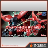 [Hot Blood Model] BANDAI PB Limited Gundam Model 1/144 HGUC MS-14J Rigel HG