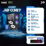 COMPUTER SET JIB-0387 คอมประกอบ I5-12400F / RTX5050 8GB / H610M / 16GB DDR4