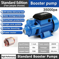 Electric Water Pump 370W Heavy Duty Peripheral Booster Pump 1/2HP 0.5HP DC Jet Pump Electric Water P