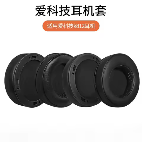 Suitable For AKG K812 PRO Headphone Replacement Soft Protein Leather / lambskin Memory Foam Sponge S