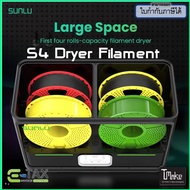 SUNLU S4 Filament Dryer Box Compatible with PLAPETGABSTPUPA 4 Rolls 1KG 1.75/2.85/3MM Filament Easy