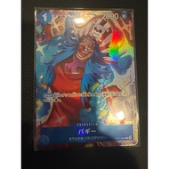 Bagi Promo ST17-003 One piece card game From Chinese 2nd Anniversary Exclusive Box Boa Set