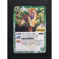 Battle Spirits Promo P21-21 Leaf Blager