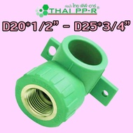 D20*1/2′′ D25*1/2′′ D25*3/4′′ Wall-Mounted Threaded Elbow PPR