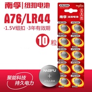 ((New Store Opening, Buy 3 Get 1 Free for All Products) Nanfu Button LR44/AG13/A76/L1154 Universal 1