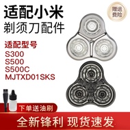 Suitable for Xiaomi Electric Shaver Head S300 S500 500C MJTXD01SKS Mijia Shaver Accessories