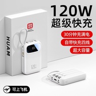 Super Fast Charging Power Bank 3C Certified New Style 2,000mAh Super Large Capacity Power Bank with 