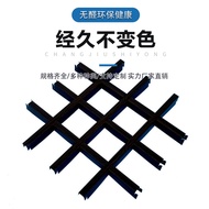 Aluminum Grid Ceiling Material Self-Installed Ceiling Decorative Grid Shed Simple Grid Square Alumin