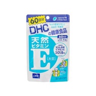DHC 天然大豆維他命E 60天 (60粒)（新舊包裝隨機發貨）