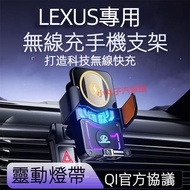 LEXUS LEXUS Dedicated Mobile Phone Holder ES200 23 RX350 UX Second Generation NX LS GS ES300h Car Na