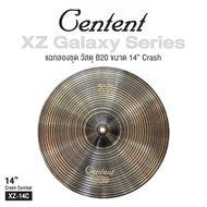 Centent B20 XZ Galaxy Series Cymbal แฉ ฉาบ สำหรับกลองชุด ทำจากทองแดงผสม B20 Bronze Alloy ขนาด : Cra