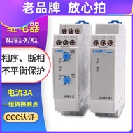 Zhengtai NJB1-X1 Motor X Phase Sequence Unbalanced Protection Relay Alarm 380V Rail Three Phase