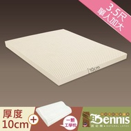 [特價]【班尼斯】3.5x6.2尺x10cm鑽石級馬來乳膠床墊+一顆-工學枕