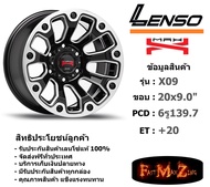 Lenso Wheel MAX-X09 ขอบ 20x9.0" 6รู139.7 ET+20 สีBKWDA แม็กเลนโซ่ ล้อแม็ก เลนโซ่ lenso20 แม็กรถยนต์ขอบ20