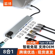 Popular8Combination1type-c Docking station usb hub Multifunctional Hub Laptop Docking Station