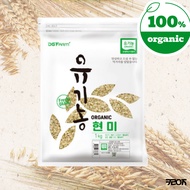 [Daegu Nongsan] Korean Organic Brown Rice (1kg)