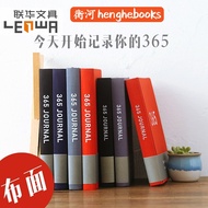 Buku Nota Diari NOTEBOOK DIARY 我的365笔记本（精装）Lenwa 365 Journal Notebook 精装硬皮笔记本 | Hardcover 日记本 | 复古手账