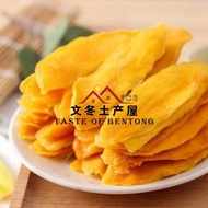 Pure Dried Mango 100g  纯正芒果干 Dehydrated Manggo