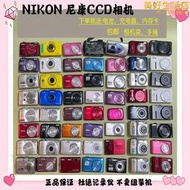 nikon/ coolpix p330復古ccd冷門數位相機s5200 s3300 p310