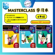 [PMBOOK] Malaya 马文化-MASTERCLASS 学习本 UASA KSSR SEMAKAN 6年级 TAHUN 6 科学 数学 历史 SAINS MATEMATIK SEJARAH