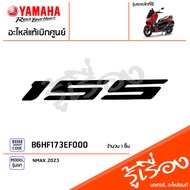 B6HF173EF000 Sticker 155 Black Color Sticking The Side Cover Original Center YAMAHA NMAX 2023