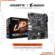 GIGABYTE MAINBOARD H510M H V2 เมนบอร์ด H510M H V2-REV1.0