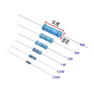 Resistor 1/2W 1W 2W 3W 5W Color Ring Metal Film Resistor 1% 0.1 Euro 0.2/0.33/0.51/0.68/1.3 R In-Lin