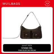 STAND OIL กระเป๋าสะพายผู้หญิง กระเป๋าสะพายข้าง กระเป๋า Joey Bag Mini Marron