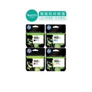 HP 905XL 墨水套裝 HP OfficeJet 6900 / 6950 / 6951 / 6954 / 6956 / 6958 / 6962  HP OfficeJet Pro 6960 / 6