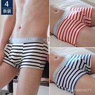 2025 Volmalon Four-Pack Men's Underwear Boxer Briefs Ice Silk Stripes Sports Sexy Youth BZ7X