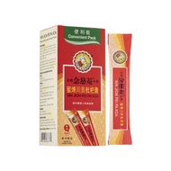 京都念慈菴 - 蜜煉川貝枇杷膏15g*10包（便利裝）