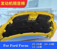 For Ford Focus 2005-2008 2009-2014 2015-2018 Thermal Insulation Cotton Sound Insulation Cotton Heat Insulation Pad Modified F