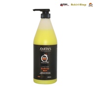 Queen Qu9 SunFlower Mask 1000ml
