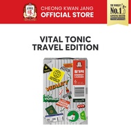 [Travel Edition] Cheong Kwan Jang KRG Vital Tonic (20ml x 20 bottles)