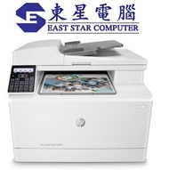 hp - HP Color LaserJet Pro MFP M183fw 4合1 彩色鐳射打印機