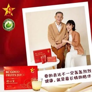 (官方正品 Official ）COMBO SET ❤️UPGRADED PACKAGING❤️ 9 Star Bc Good Fruit Juice 9星 舒心宝 ❤️