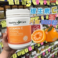 Australian Healthy Care Vitamin C Natural Vitamin C Tablets hc VC Vitamin C Chewable Tablets 500 tab