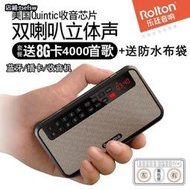 rolton樂廷收音機 廣播電臺 便攜可充電迷妳插卡隨身聽    網路購物