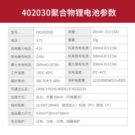 Electronic Weight Scale402030-150mah Rechargeable 3.7v Polymer/11.22