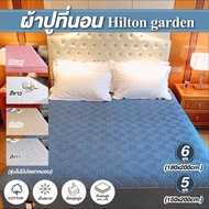 ผ้าปูที่นอน รุ่น Hilton garden แบบนุ่ม ภายในเสริมผ้าเพิ่มความนุ่ม ขนาด 5-6 ฟุต ไม่มีปลอกหมอน