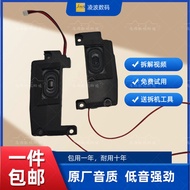 Suitable for Lenovo Lenovo ThinkPad T460S T470S Speaker Audio Speaker 00JT988