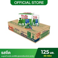 [ขายยกลัง] Anlene Acitifit แอนลีน แอคติฟิต นมยูเอชที รสจืด ยกลัง 4x125 มล. (48 กล่อง) exp.26/07/67