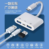 UC-155-TC003 USB2.0 Type-C To USB Female (Dual Head) PD Power Cable