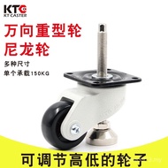 Furniture Universal Wheel Nylon Medium Medical Wheel Industrial Wheel Heavy Duty Trolley 7cm Caster 