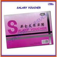 [ADM] SALARY VOUCHER