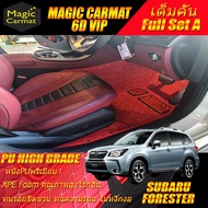 Subaru Forester 2013-2015 Full Set A (เฉพาะถาดท้ายรถแบบ A) พรมรถยนต์ Subaru Forester 2013 2014 2015 พรม6D VIP Diamond Premium Magic Carmat
