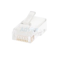 COB Plug RJ45 CAT5 (K0042457) 100/Pack