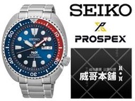 【威哥本舖】日本SEIKO全新原廠貨【附原廠盒】 SRPA21J1 PROSPEX系列 PADI聯名款潛水機械錶